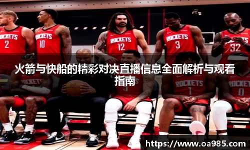 万博max中国官方网站