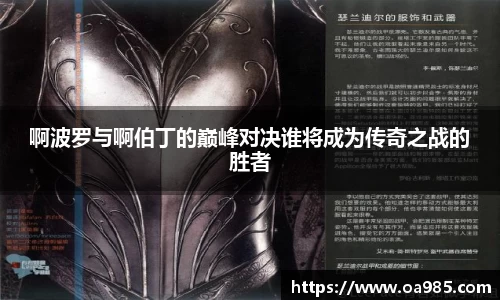 万博max中国官方网站