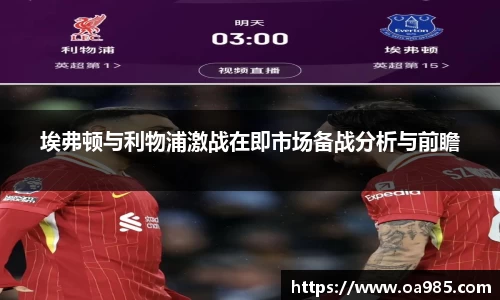 万博max中国官方网站