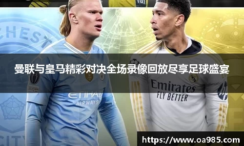 万博max中国官方网站